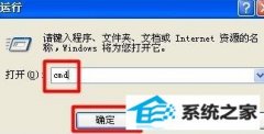ϰxpϵͳcmdİ취?