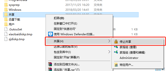 win10رչ