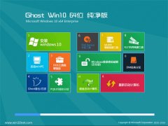 ͨϵͳWindows10 鴿64λ 2021.04