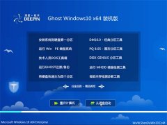 ȼWindows10 64λ ʦװ 2021.04